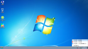 Win7 x86 旗舰装机版（2023-12）