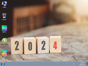 Win7 64位 旗舰版（2024新年版）